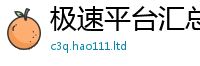 天天彩澳门天天彩今晚即一肖一码100‰能中多少钱